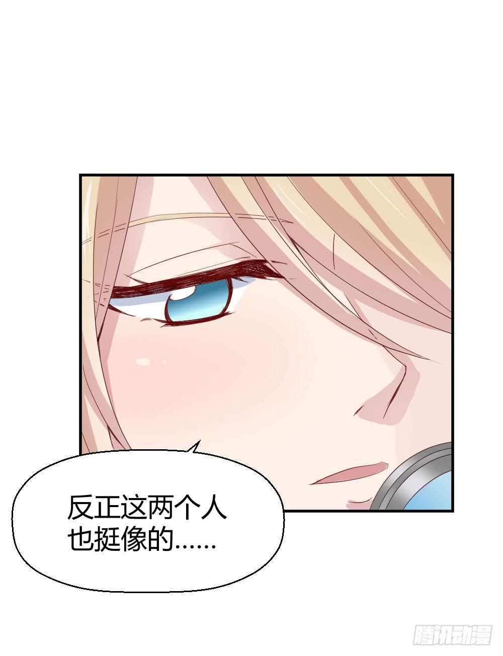 《我的医神阿波罗》不会煺却 第34页