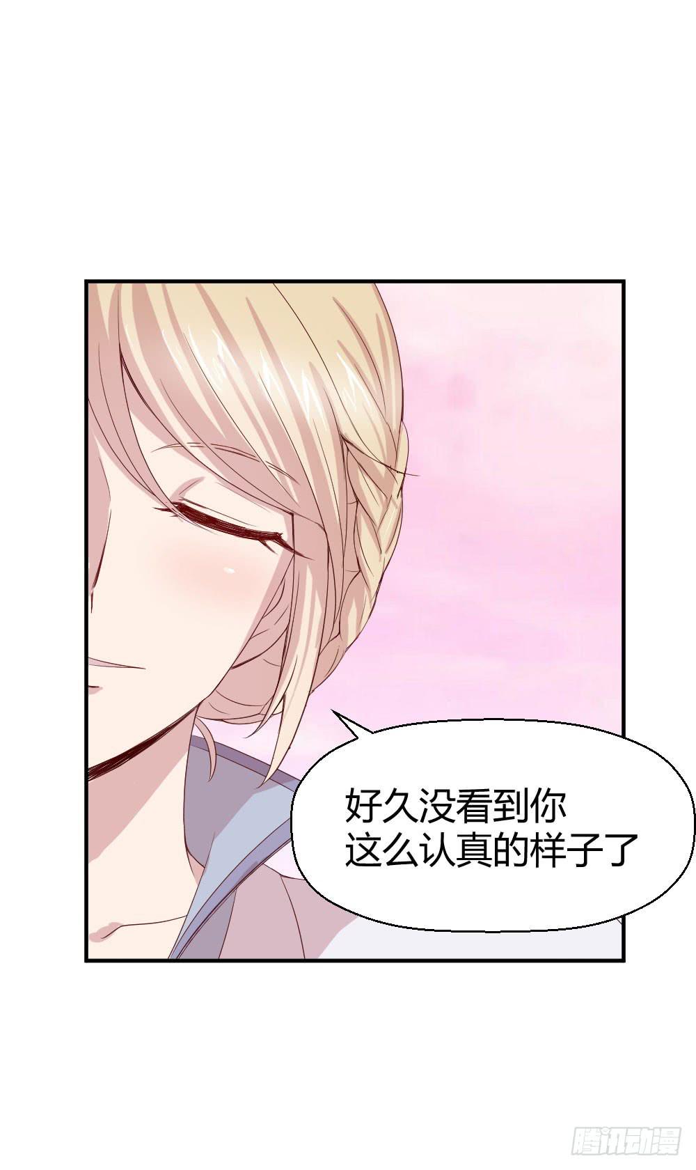 《我的医神阿波罗》不会煺却 第37页