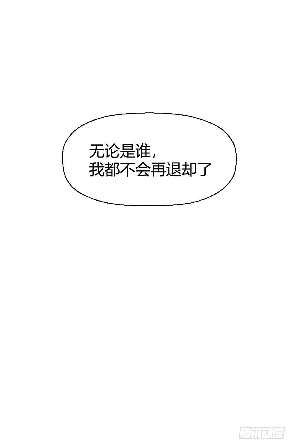 《我的医神阿波罗》不会煺却 第40页