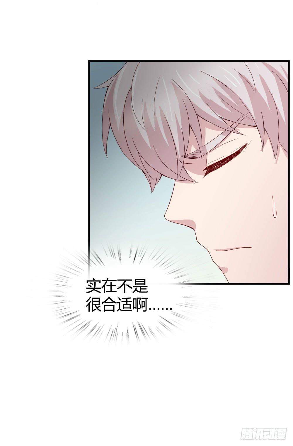 《我的医神阿波罗》不会煺却 第45页