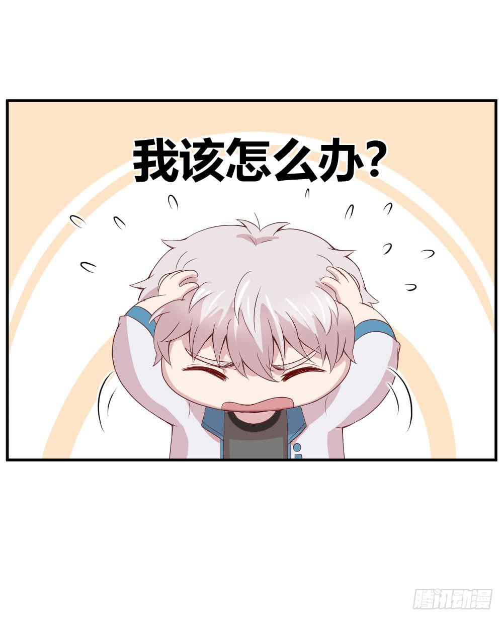 《我的医神阿波罗》不会煺却 第46页