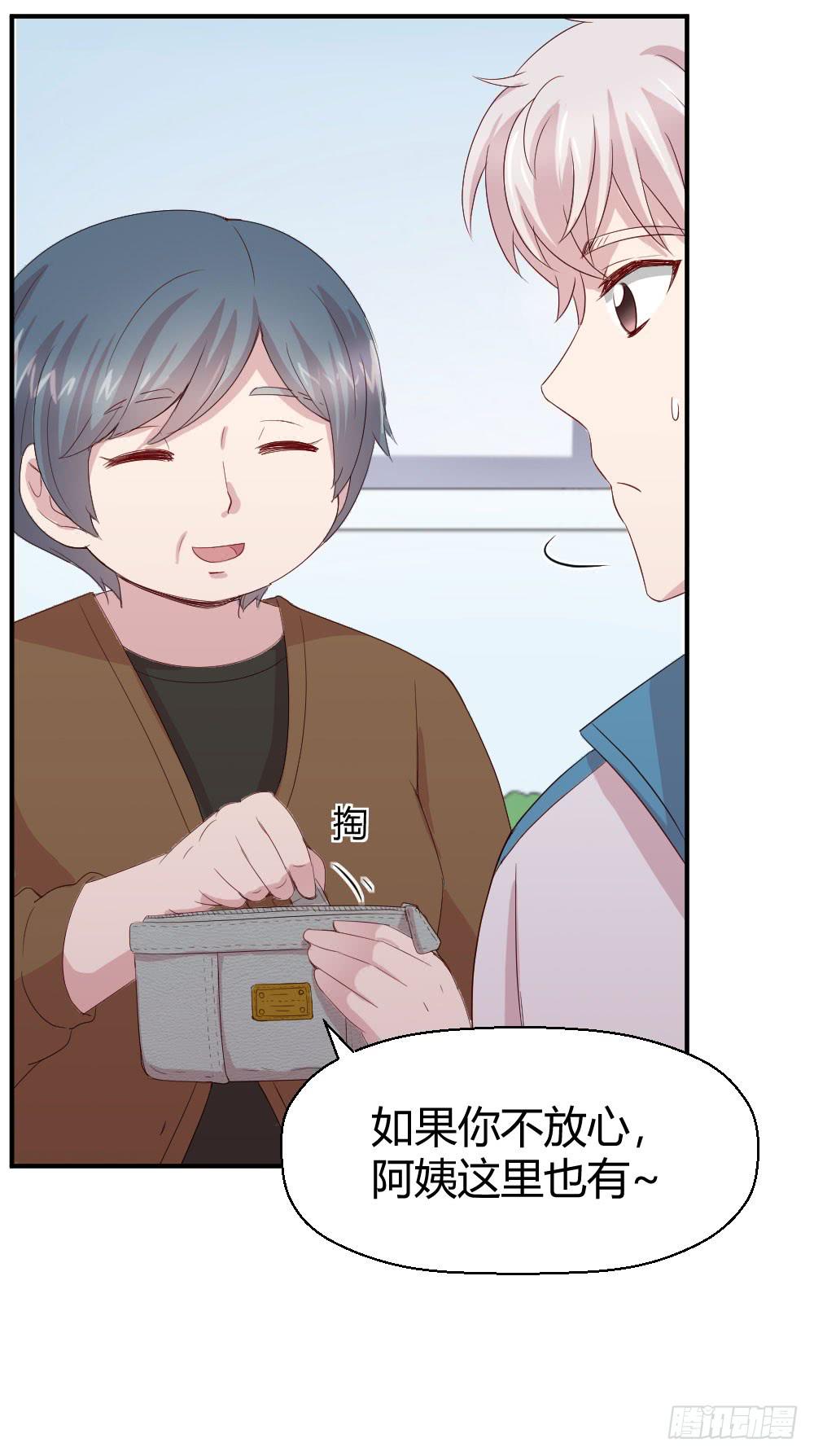 《我的医神阿波罗》不会煺却 第48页