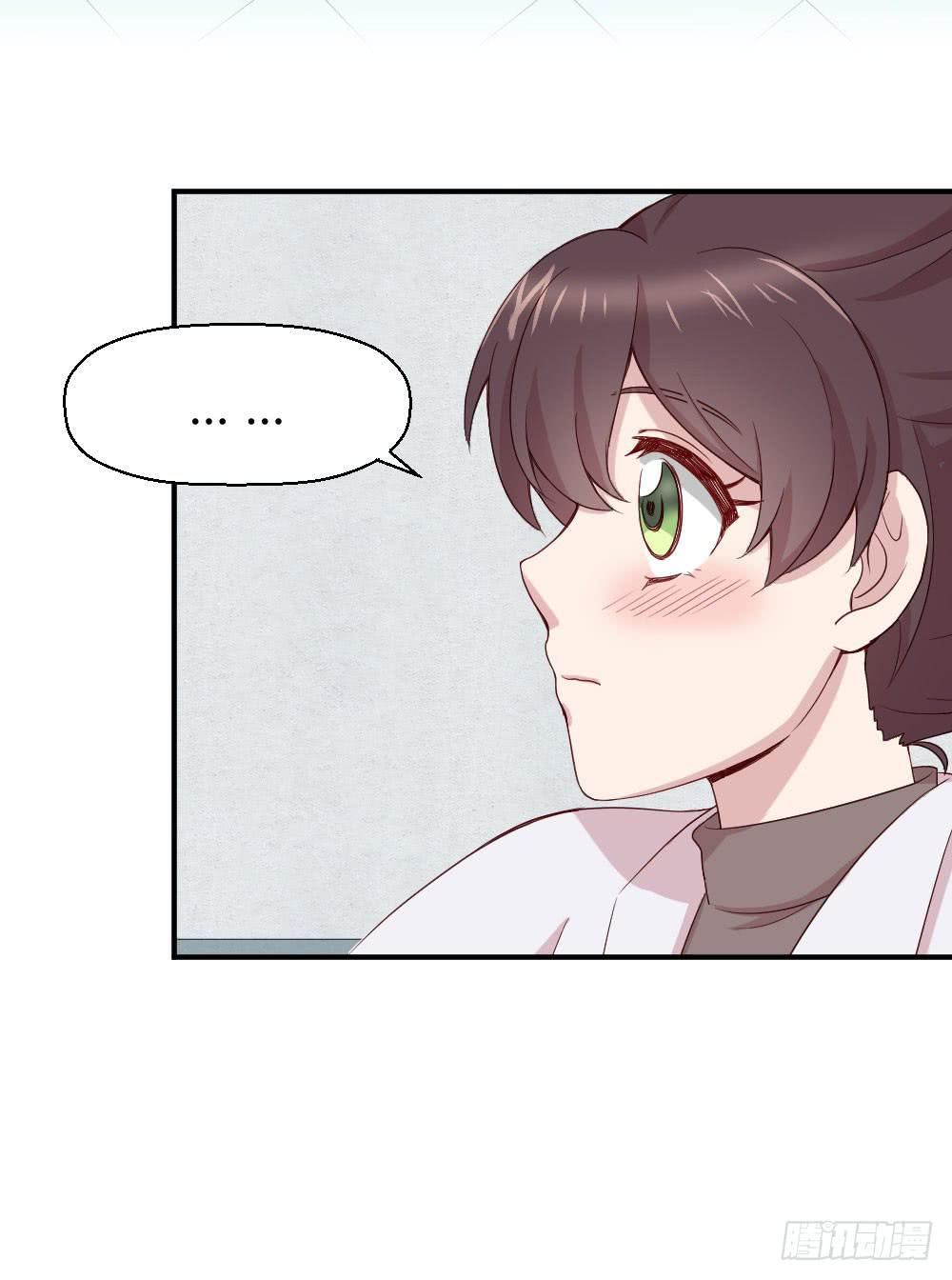 《我的医神阿波罗》不会煺却 第4页