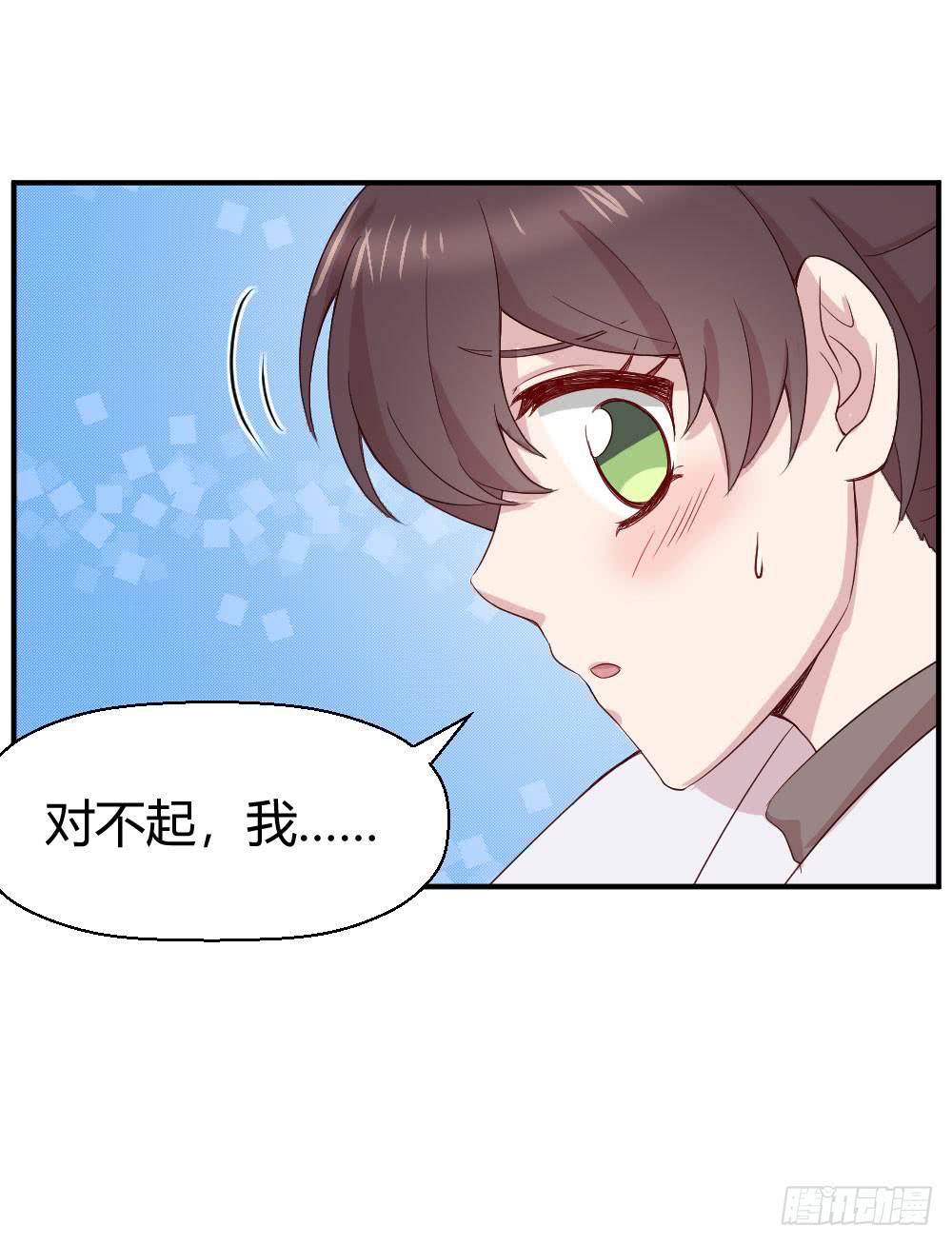《我的医神阿波罗》不会煺却 第5页