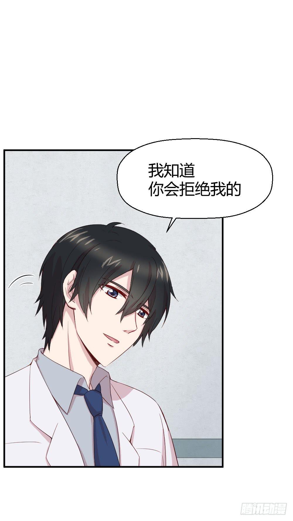 《我的医神阿波罗》不会煺却 第7页
