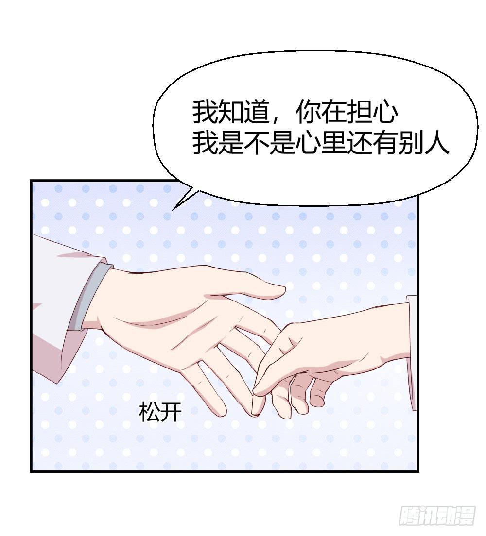 《我的医神阿波罗》不会煺却 第9页