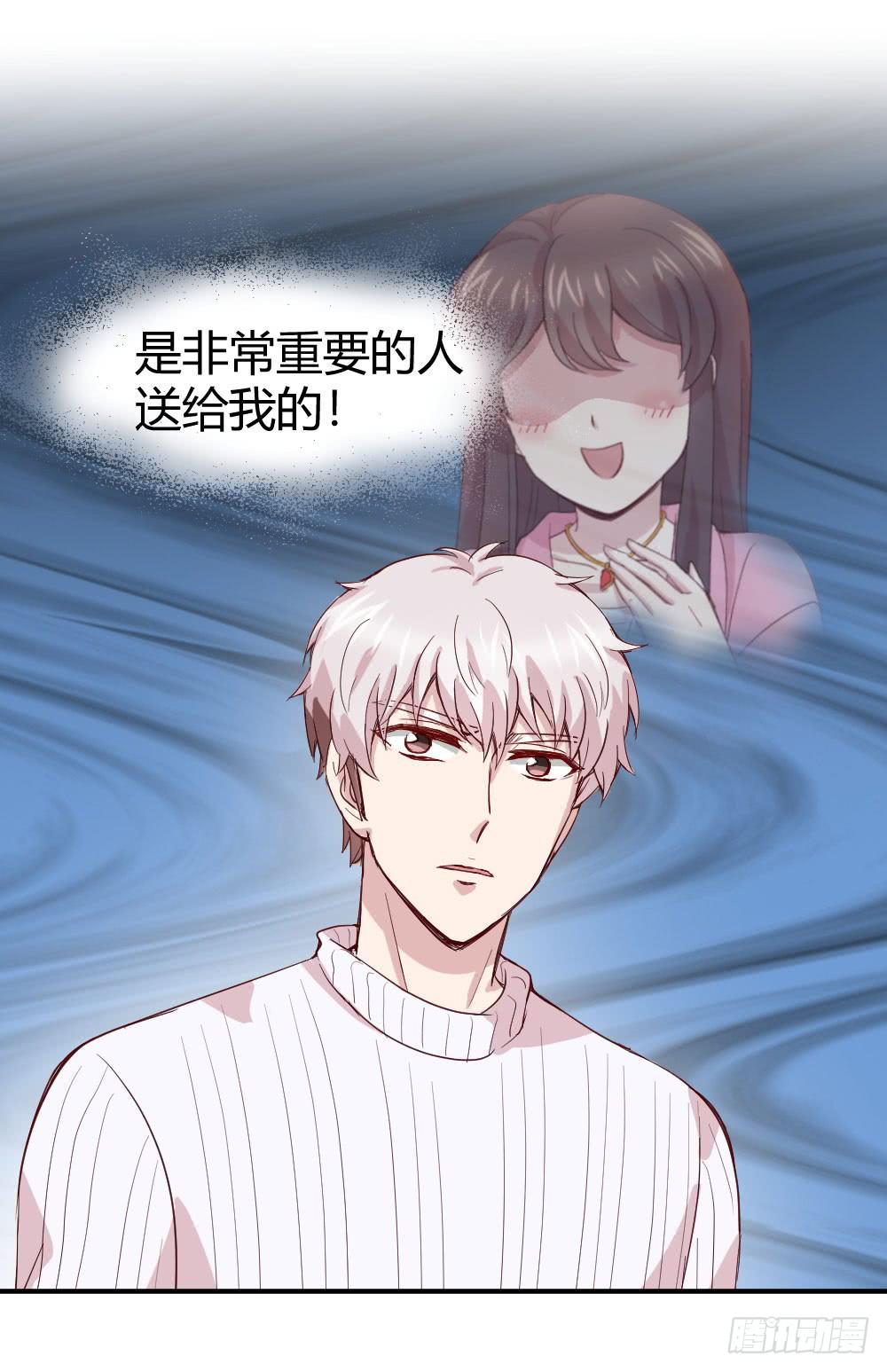 《我的医神阿波罗》骑士和王子 第10页