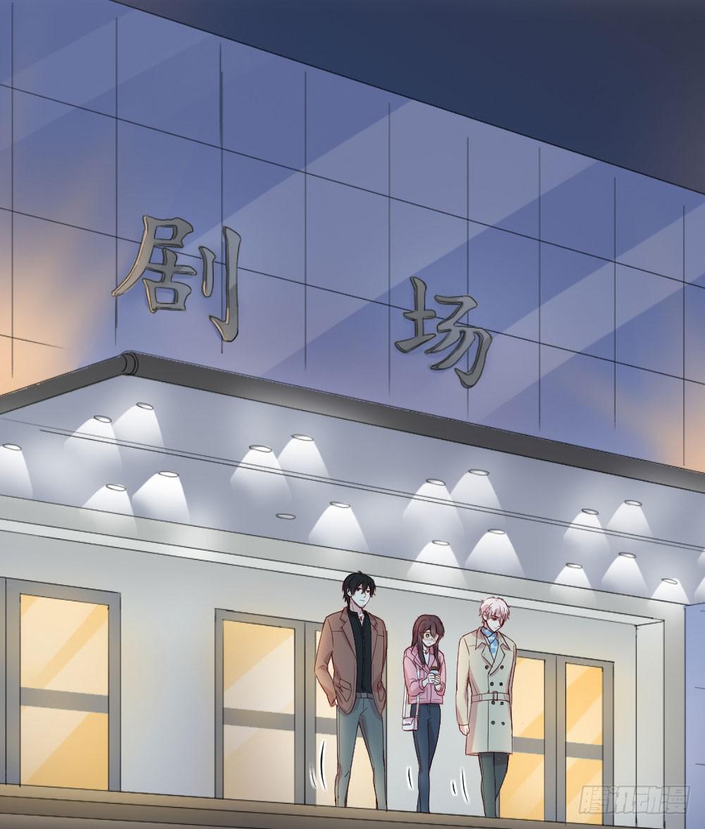 《我的医神阿波罗》骑士和王子 第23页