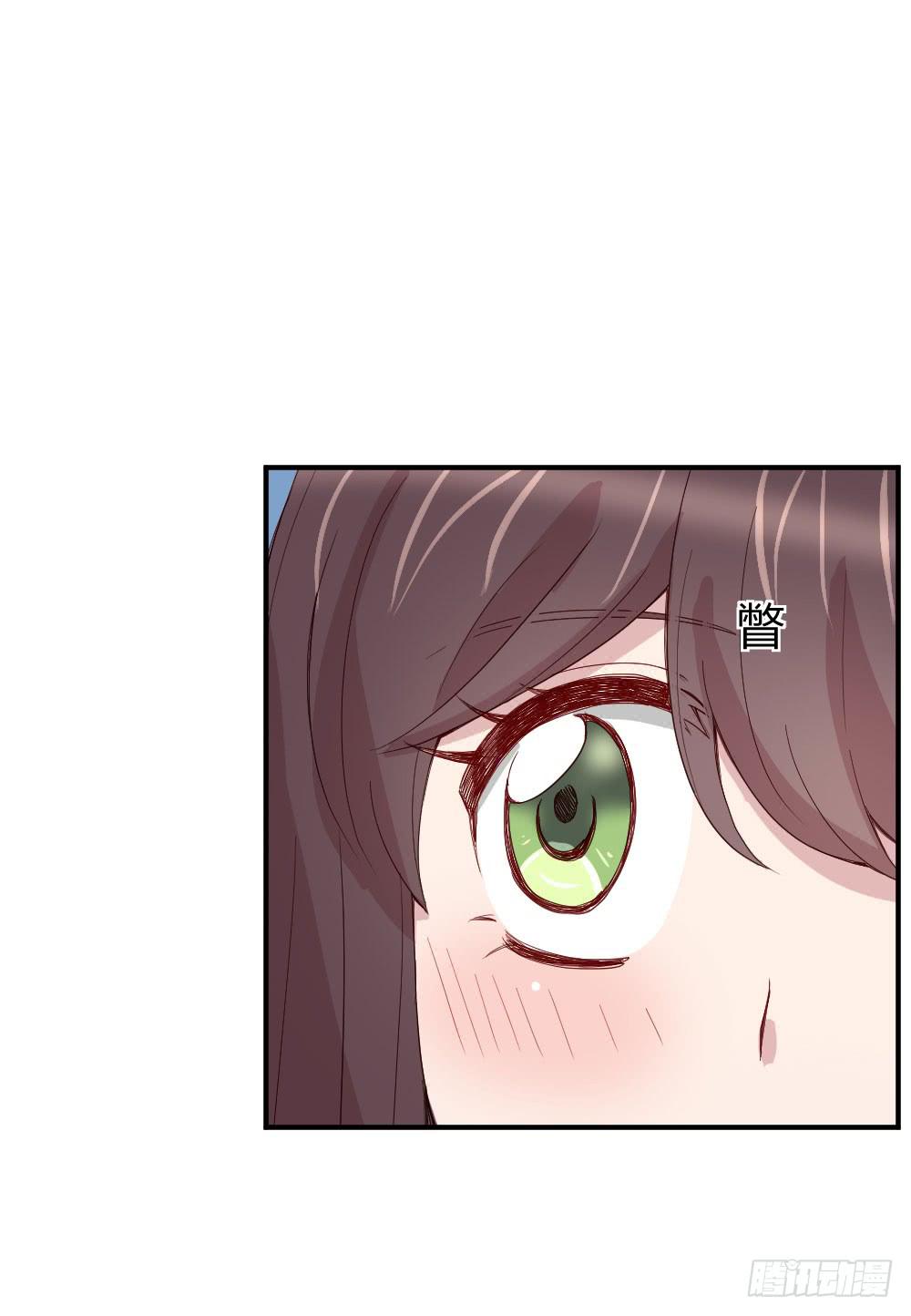 《我的医神阿波罗》骑士和王子 第27页
