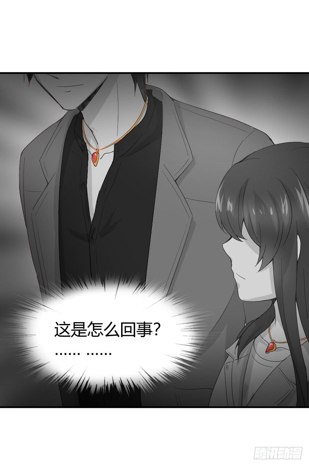 《我的医神阿波罗》骑士和王子 第36页