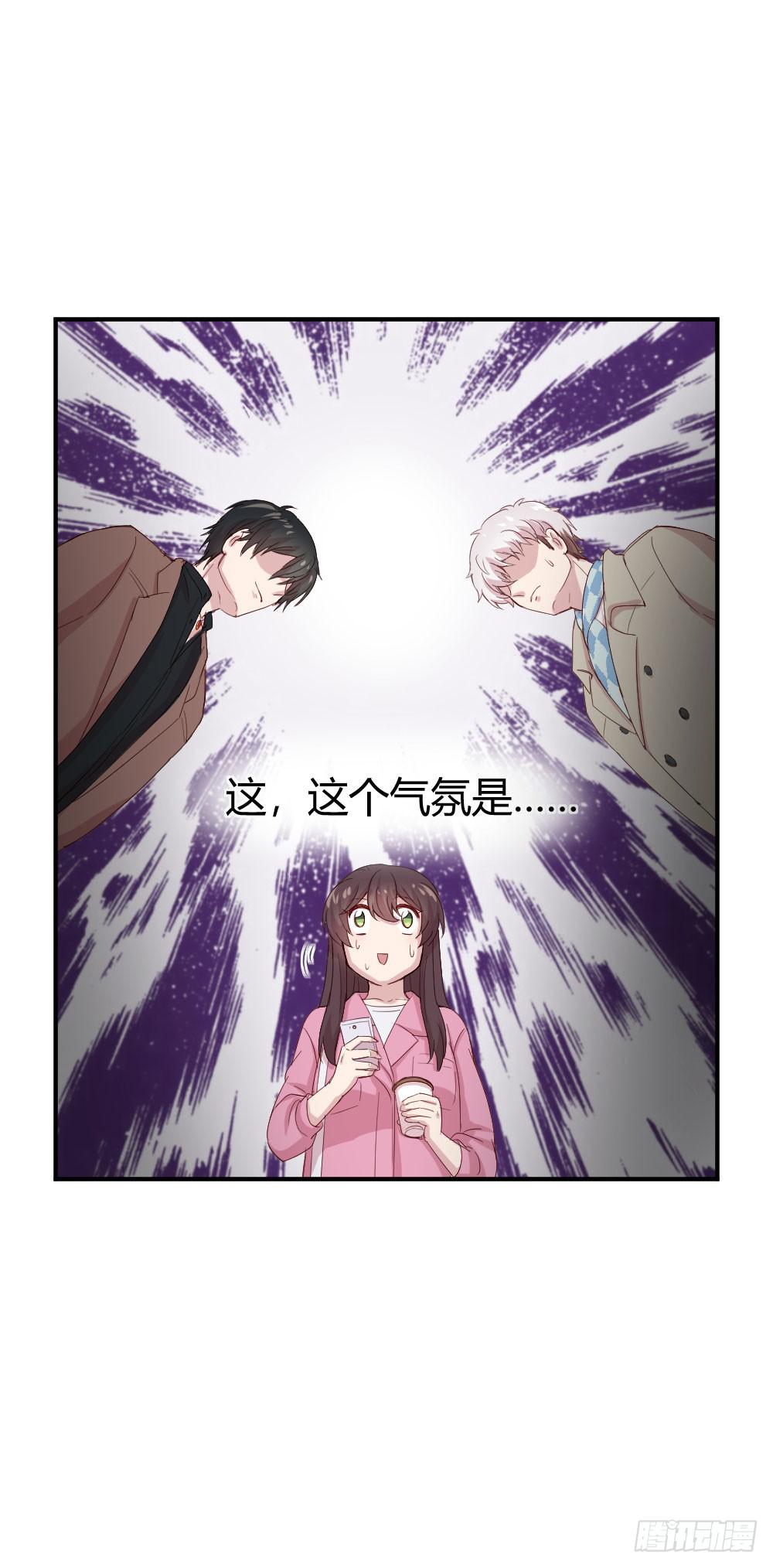 《我的医神阿波罗》骑士和王子 第45页
