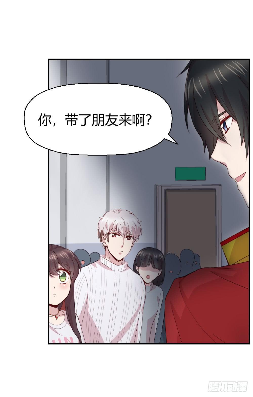 《我的医神阿波罗》骑士和王子 第4页