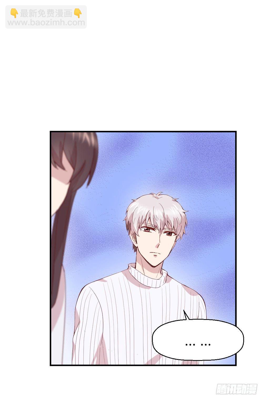 《我的医神阿波罗》骑士和王子 第6页