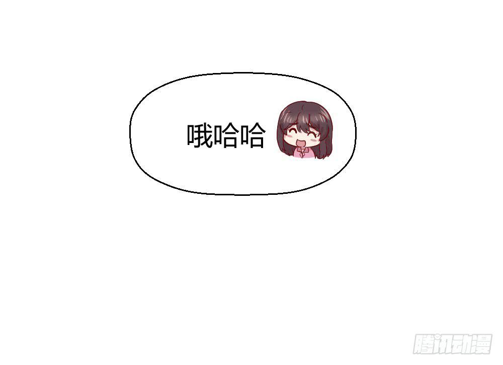 《我的医神阿波罗》我们走吧 第13页