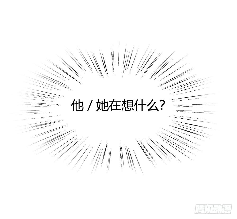 《我的医神阿波罗》我们走吧 第15页