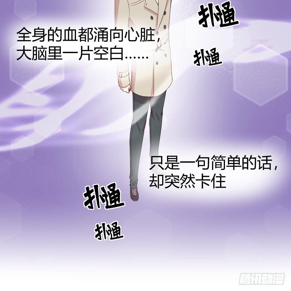 《我的医神阿波罗》我们走吧 第22页