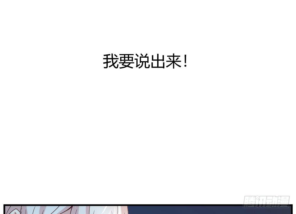 《我的医神阿波罗》我们走吧 第23页