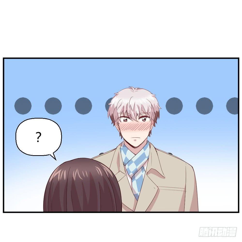《我的医神阿波罗》我们走吧 第27页