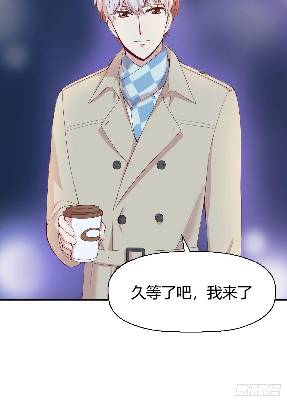 《我的医神阿波罗》我们走吧 第4页