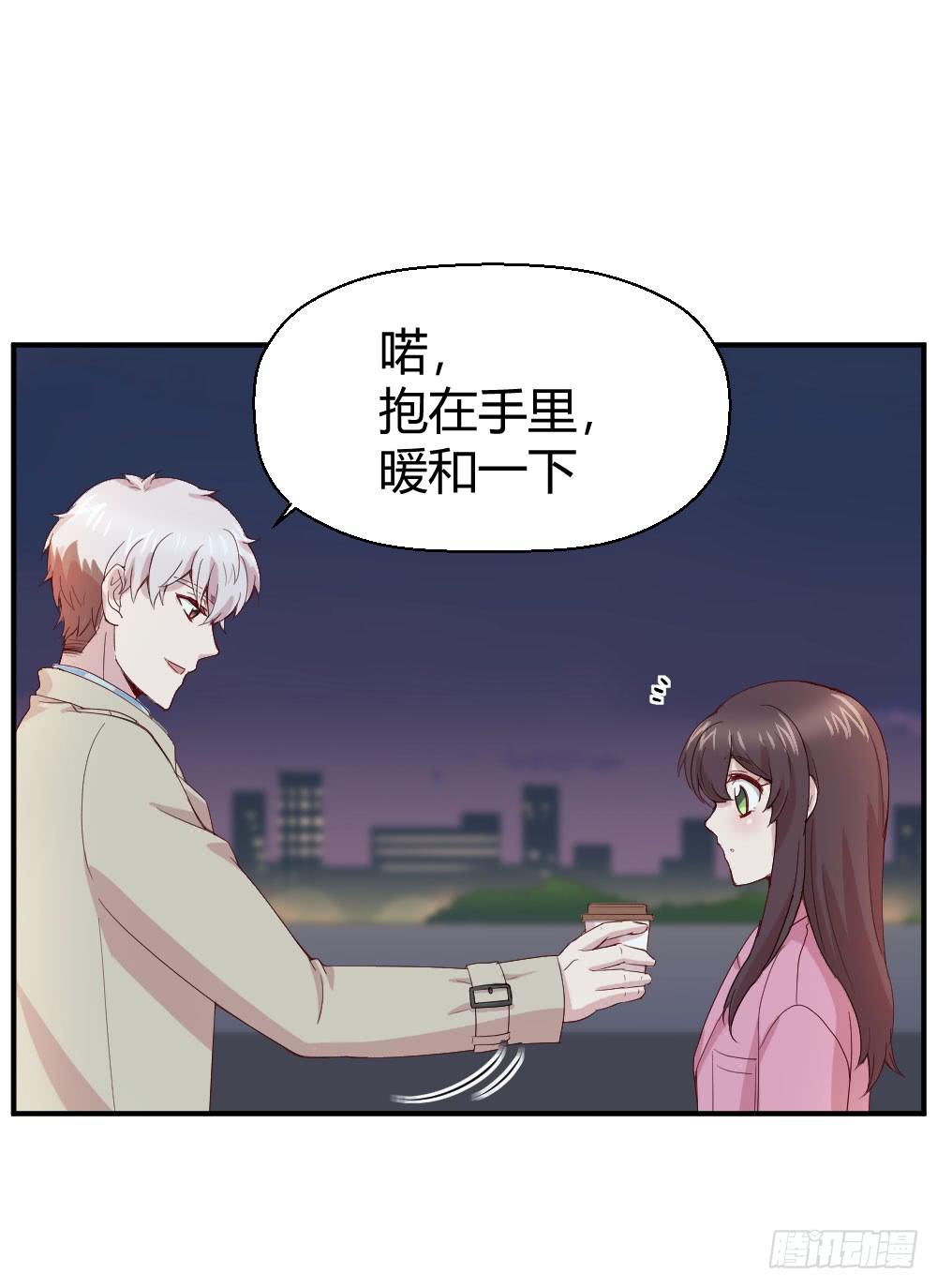 《我的医神阿波罗》我们走吧 第5页