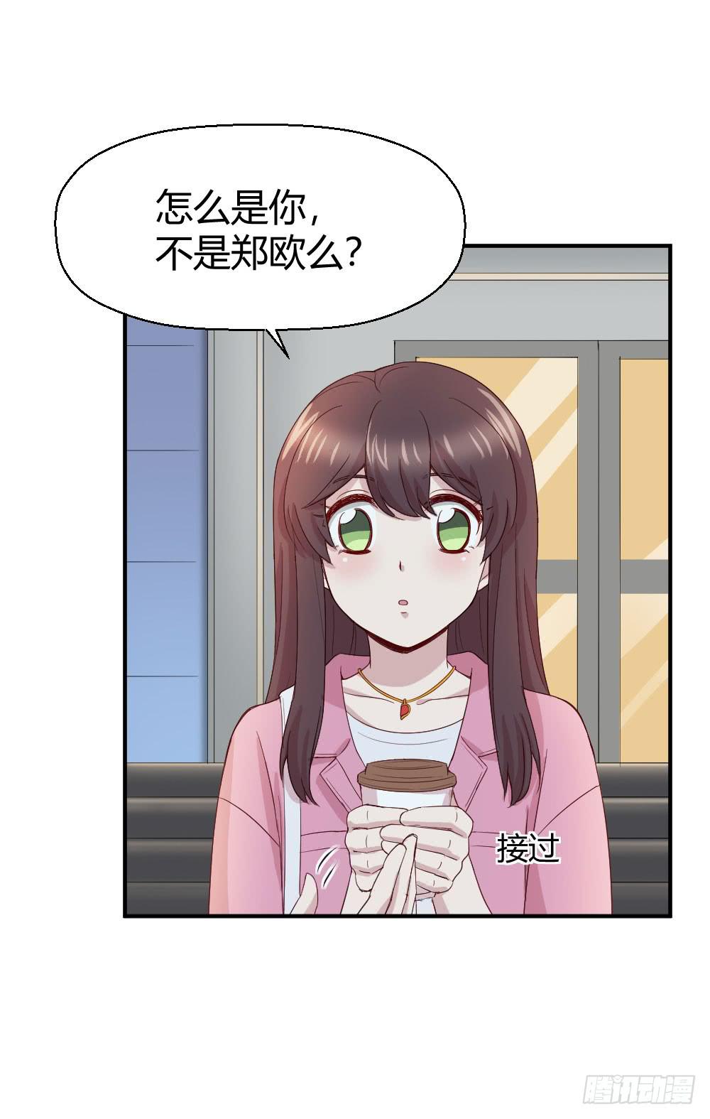 《我的医神阿波罗》我们走吧 第6页
