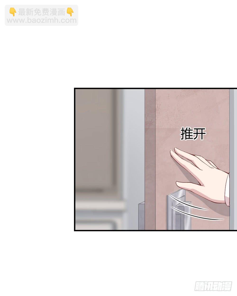 《我的医神阿波罗》怎么是你 第22页