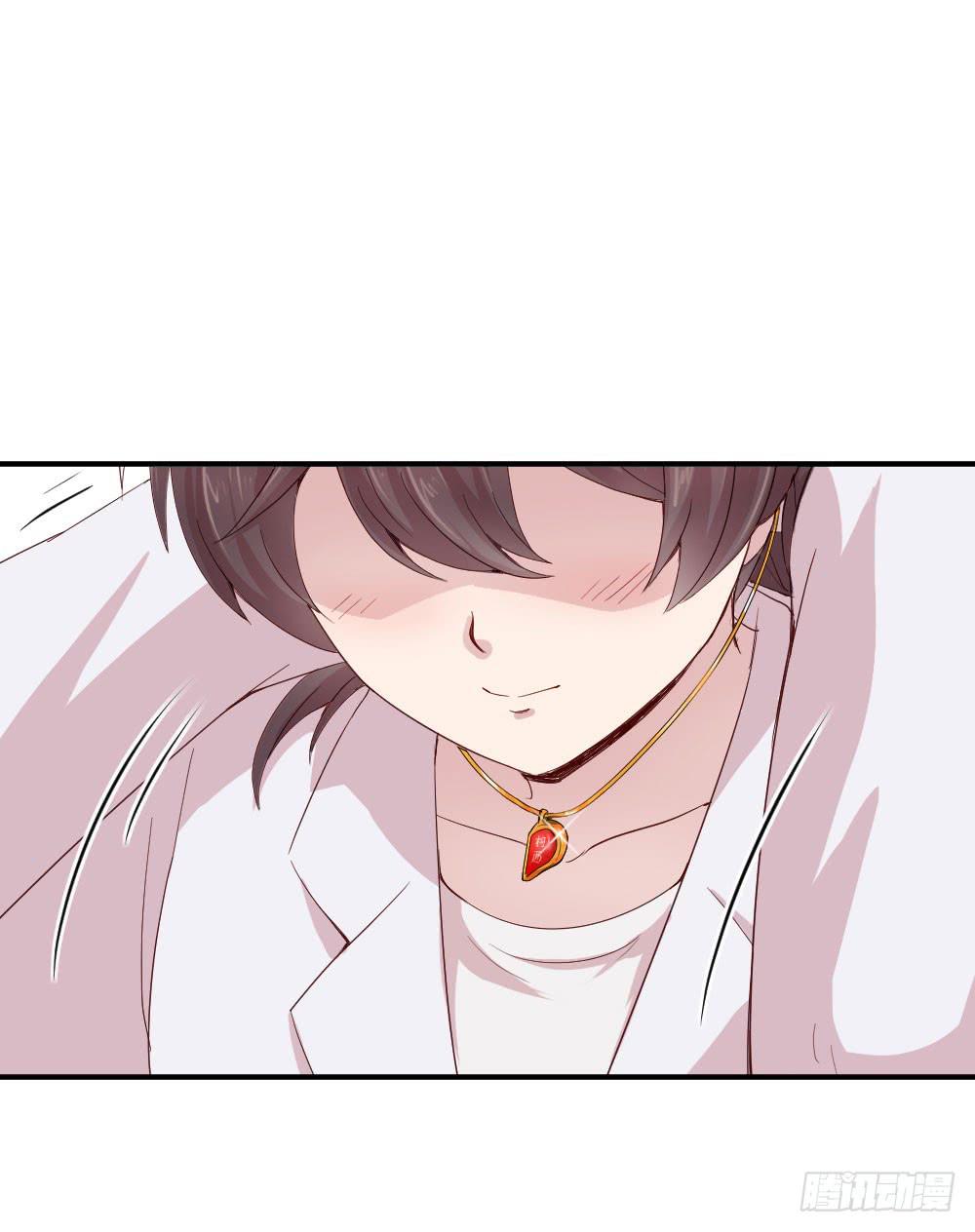 《我的医神阿波罗》怎么是你 第30页
