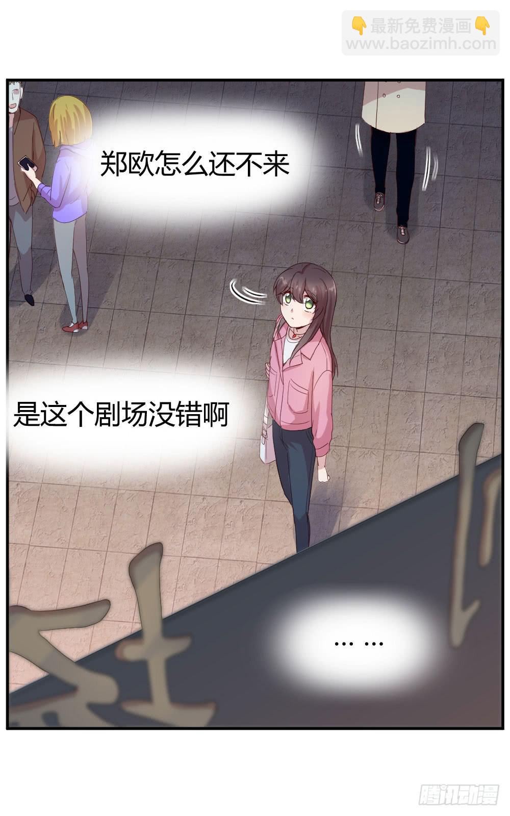 《我的医神阿波罗》怎么是你 第39页