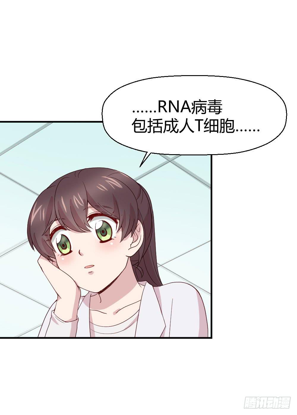 《我的医神阿波罗》怎么是你 第4页