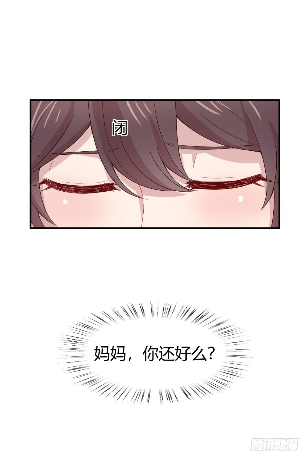 《我的医神阿波罗》怎么是你 第7页