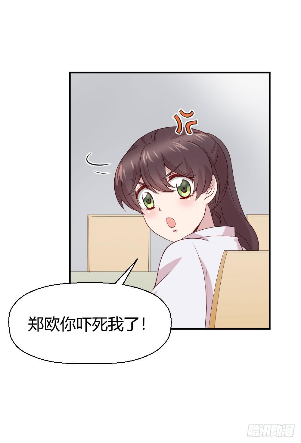 《我的医神阿波罗》怎么是你 第9页