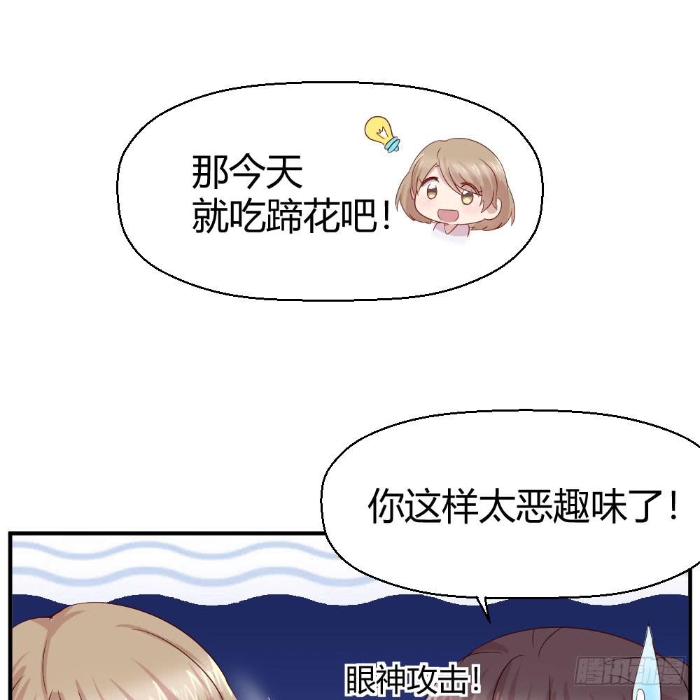 《我的医神阿波罗》知情权 第30页