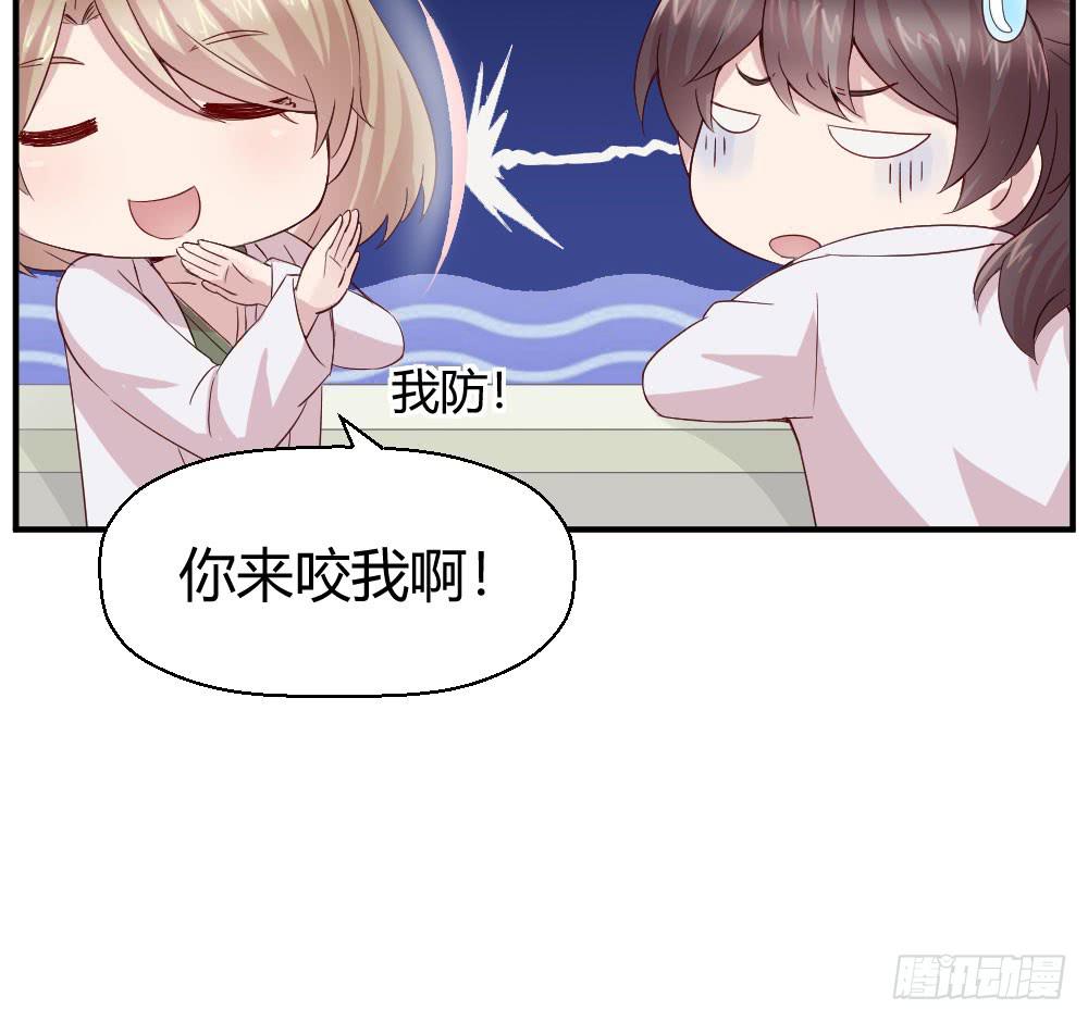 《我的医神阿波罗》知情权 第31页