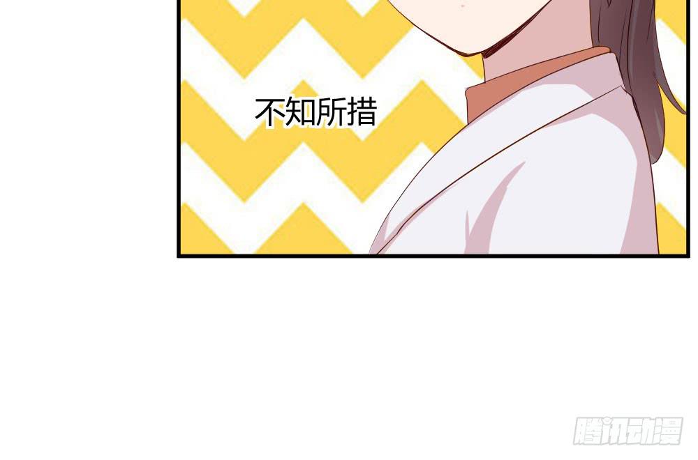 《我的医神阿波罗》知情权 第36页