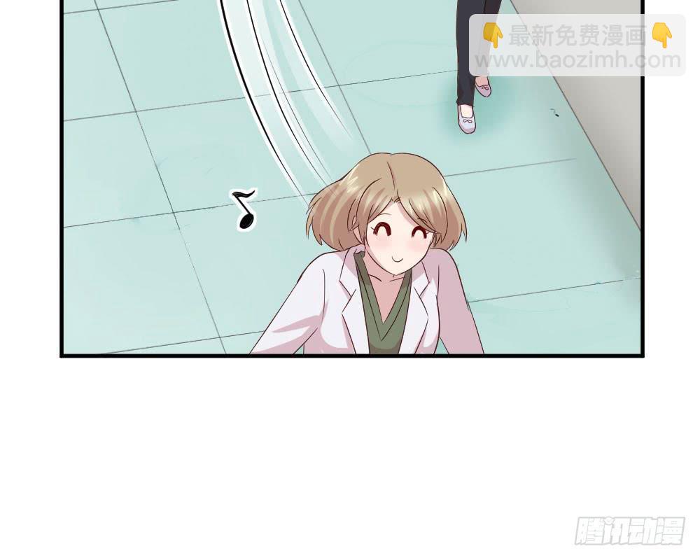 《我的医神阿波罗》知情权 第39页
