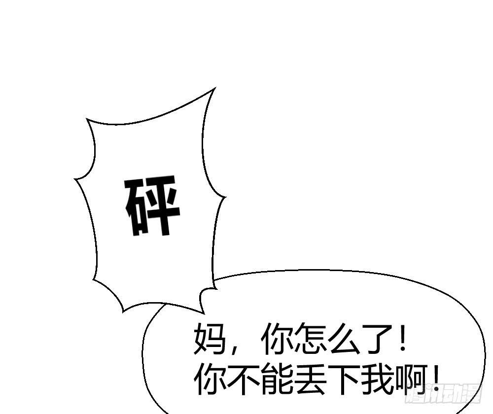 《我的医神阿波罗》知情权 第4页