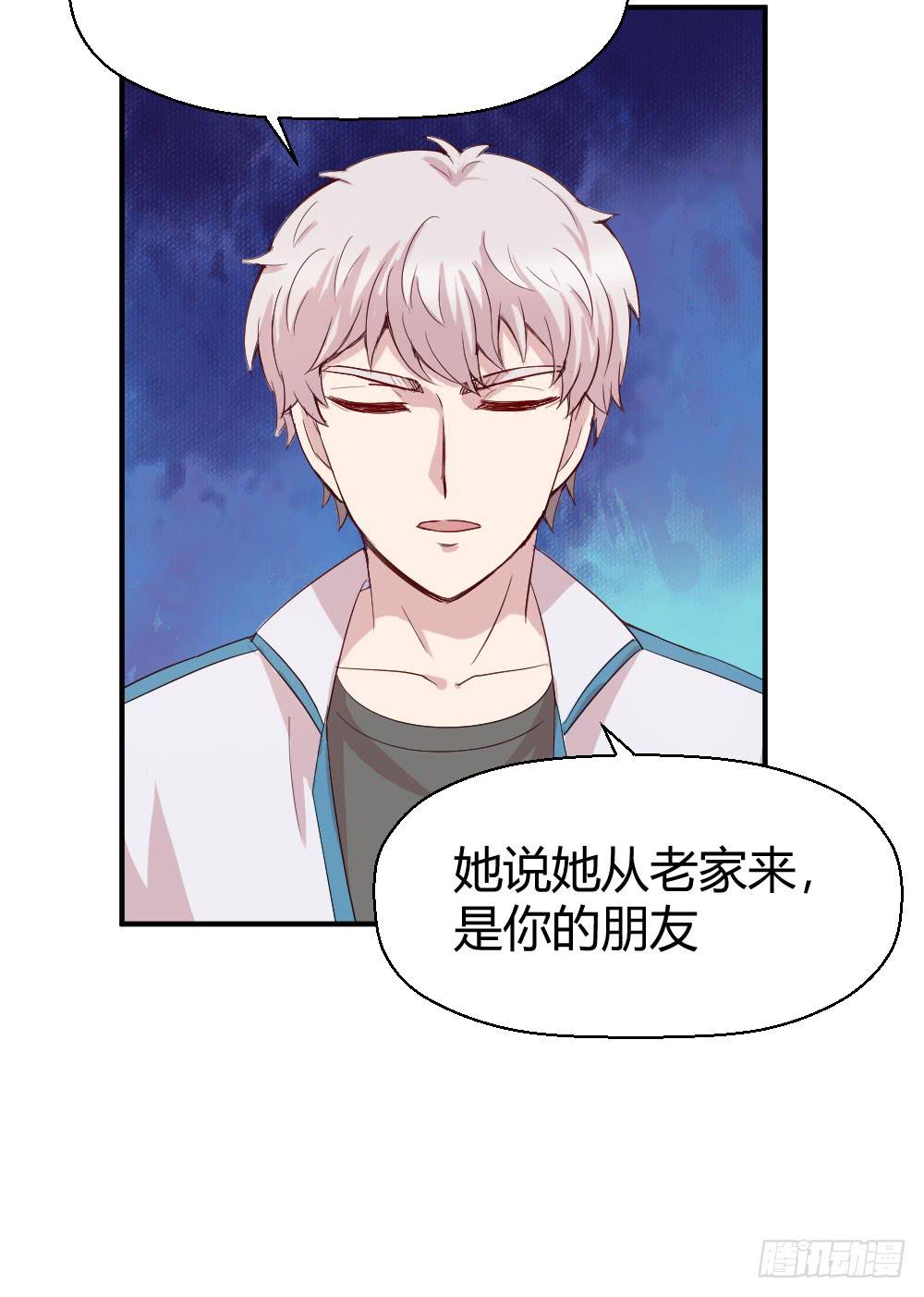 《我的医神阿波罗》知情权 第50页