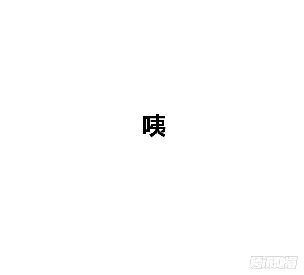 《我的医神阿波罗》知情权 第6页