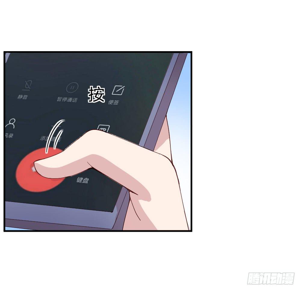《我的医神阿波罗》比试 第11页