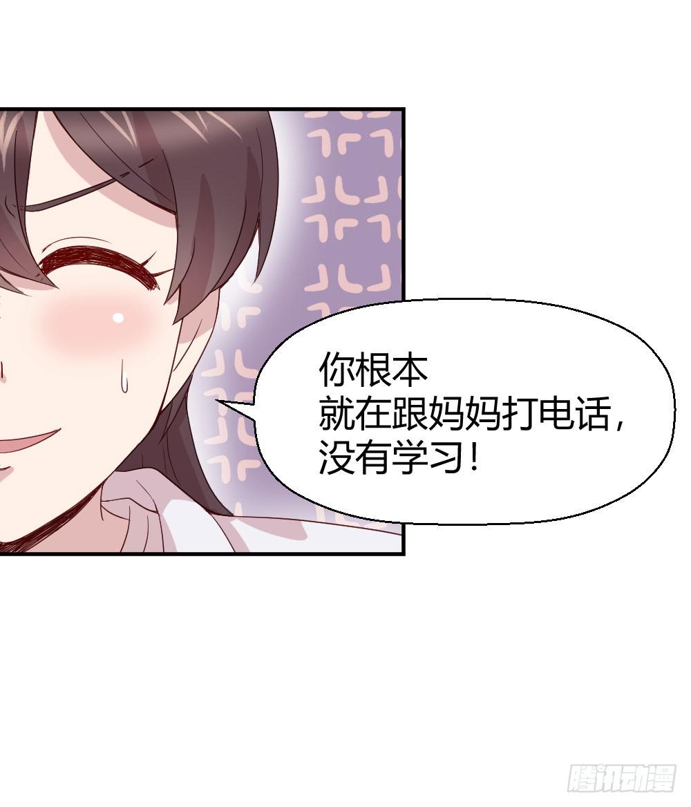 《我的医神阿波罗》比试 第16页