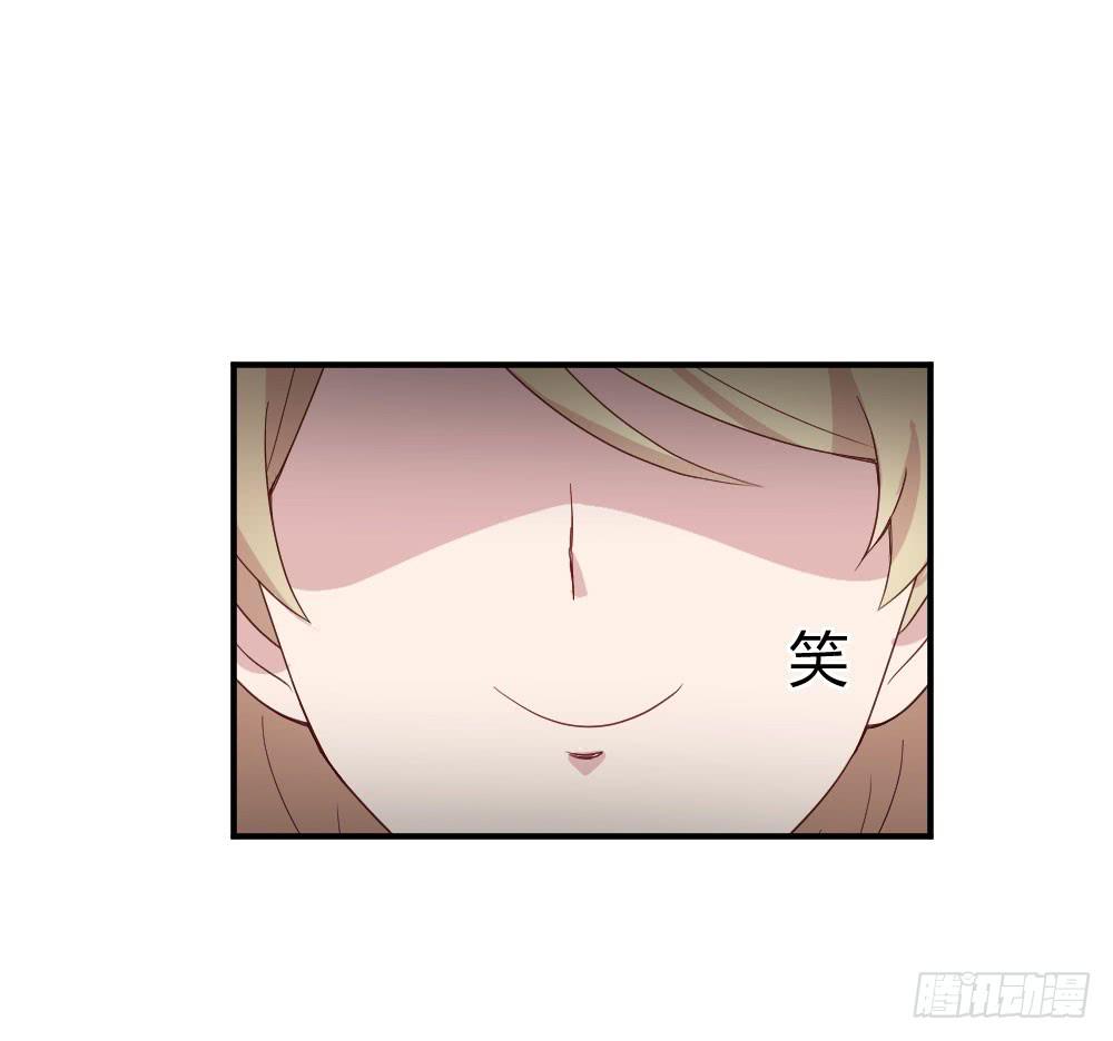 《我的医神阿波罗》比试 第17页