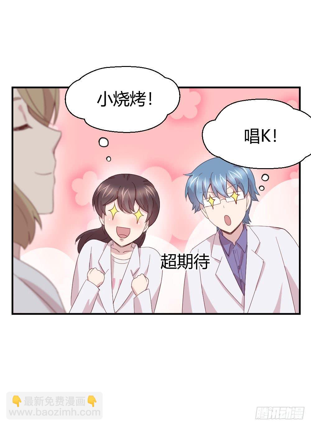《我的医神阿波罗》比试 第19页