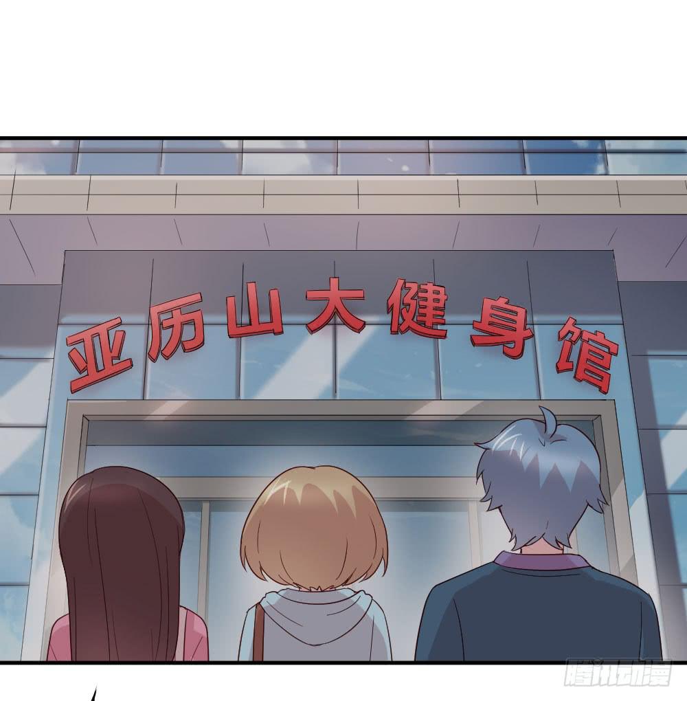 《我的医神阿波罗》比试 第21页