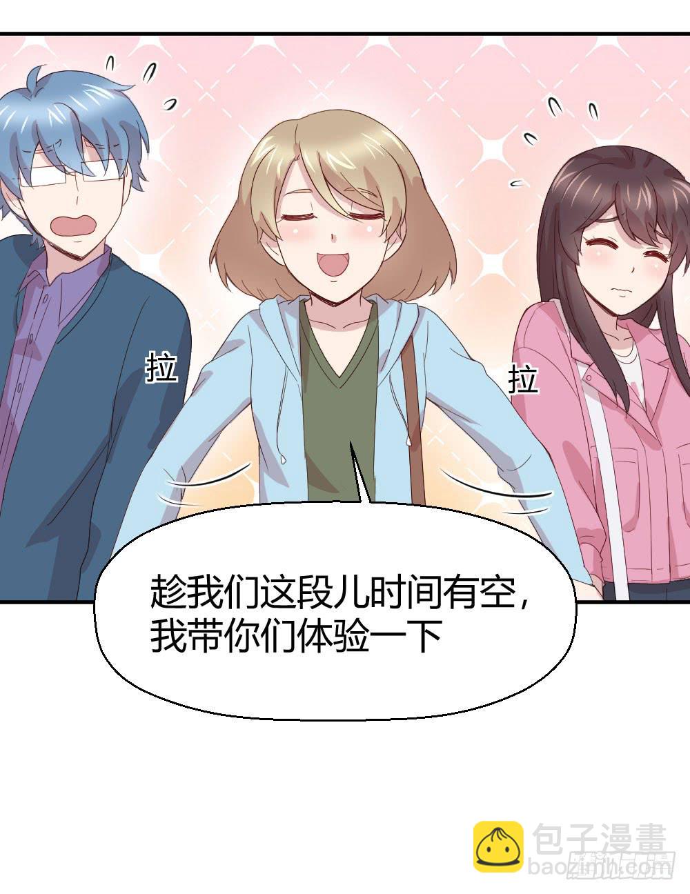 《我的医神阿波罗》比试 第25页