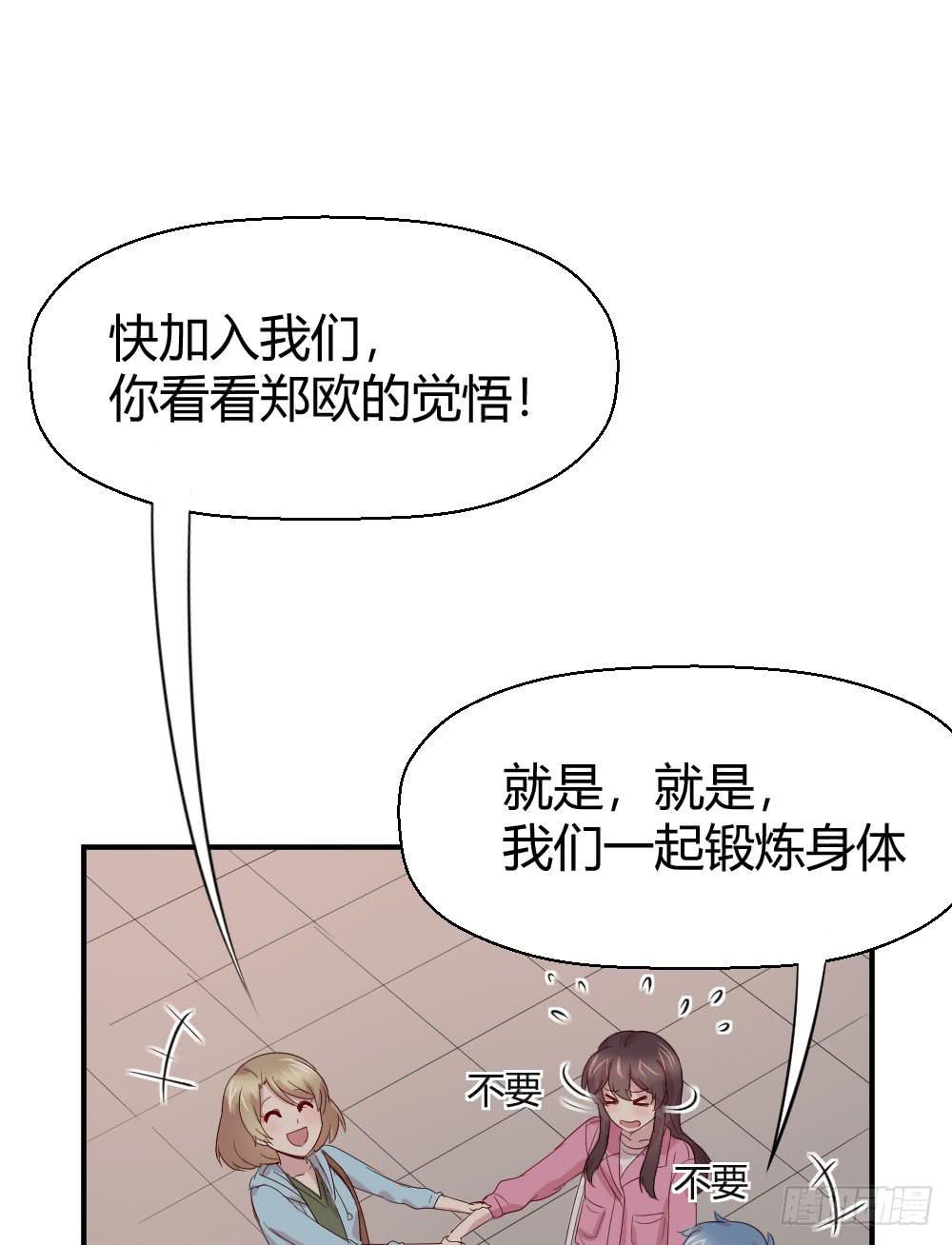 《我的医神阿波罗》比试 第28页