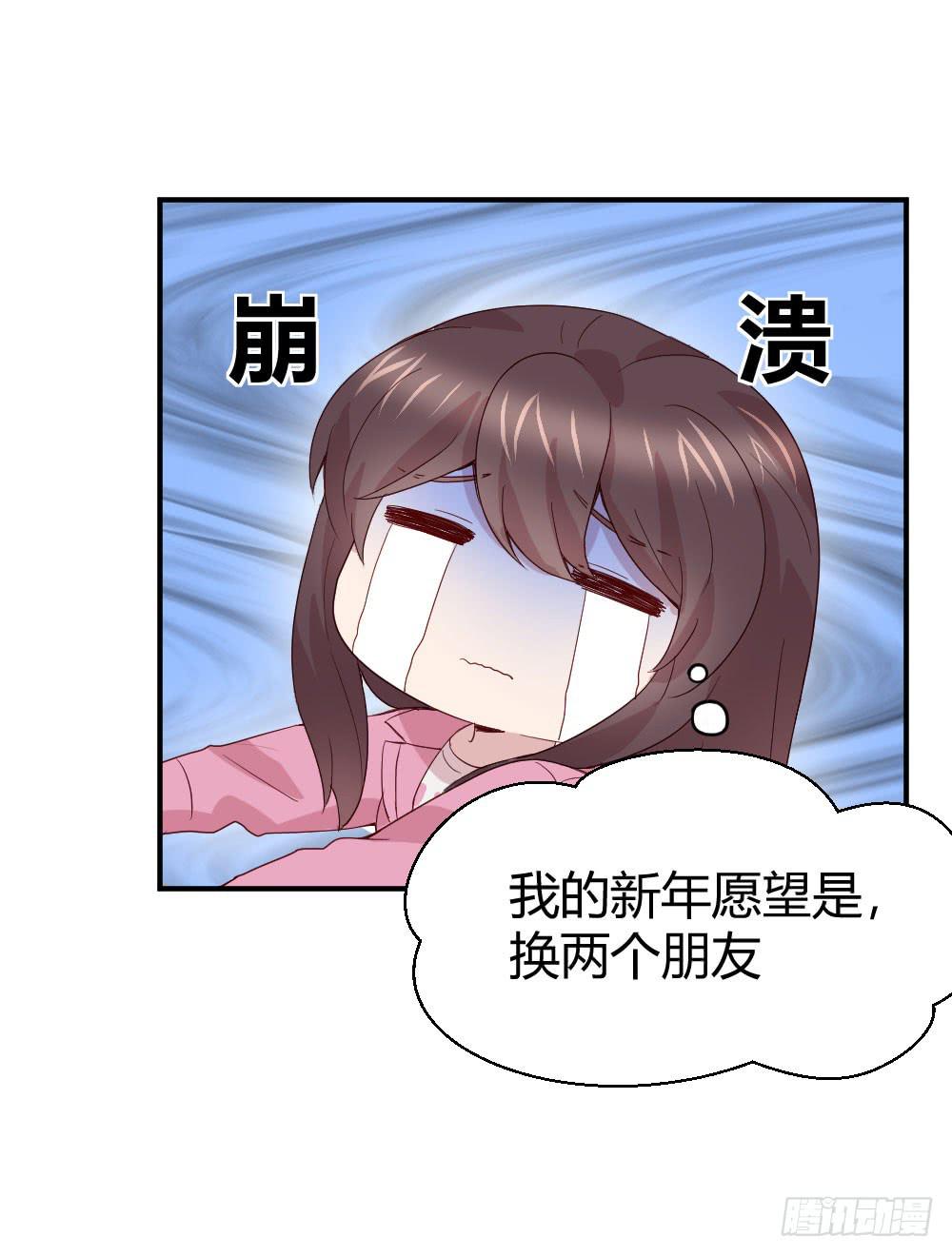 《我的医神阿波罗》比试 第30页
