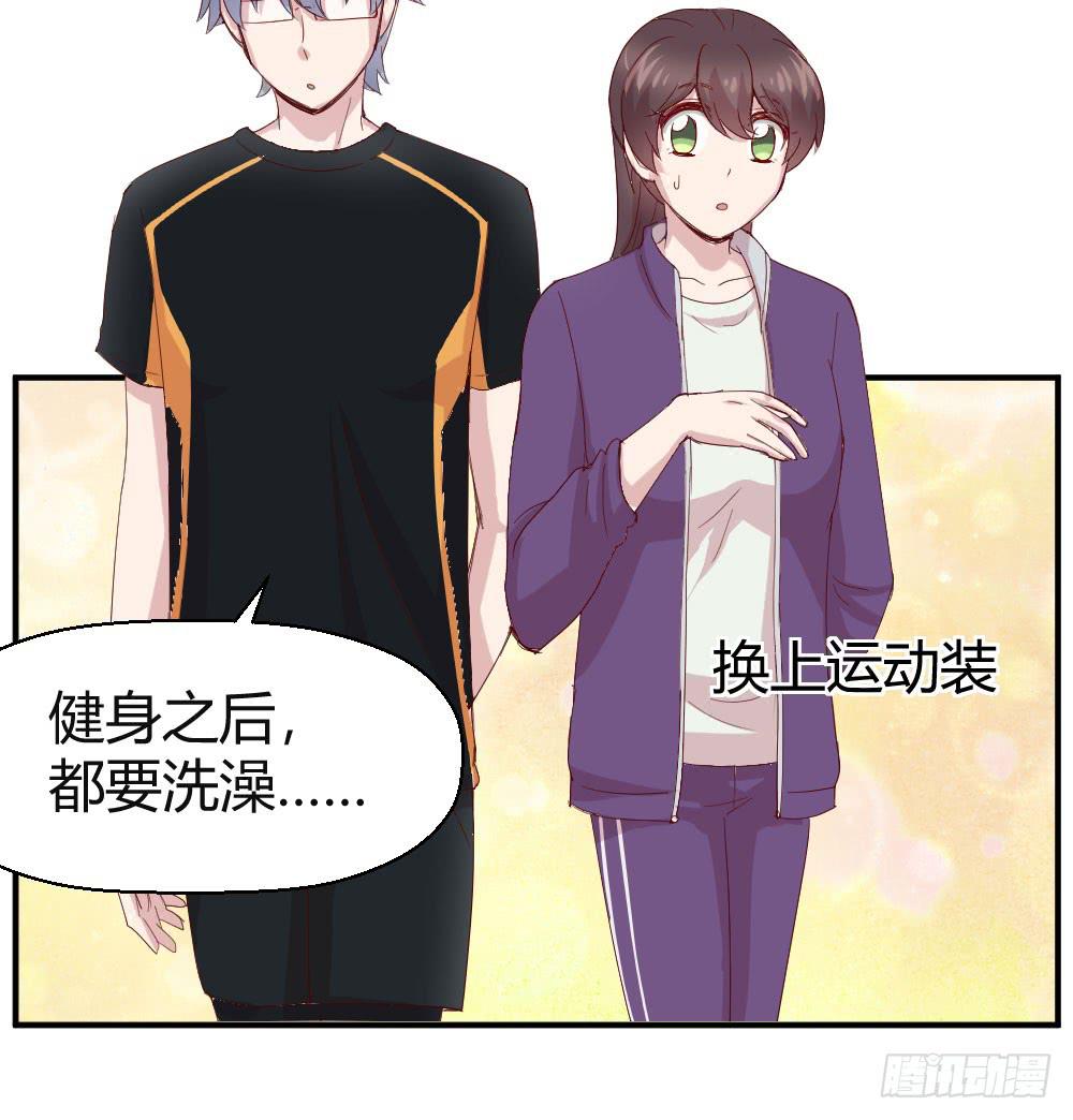 《我的医神阿波罗》比试 第33页