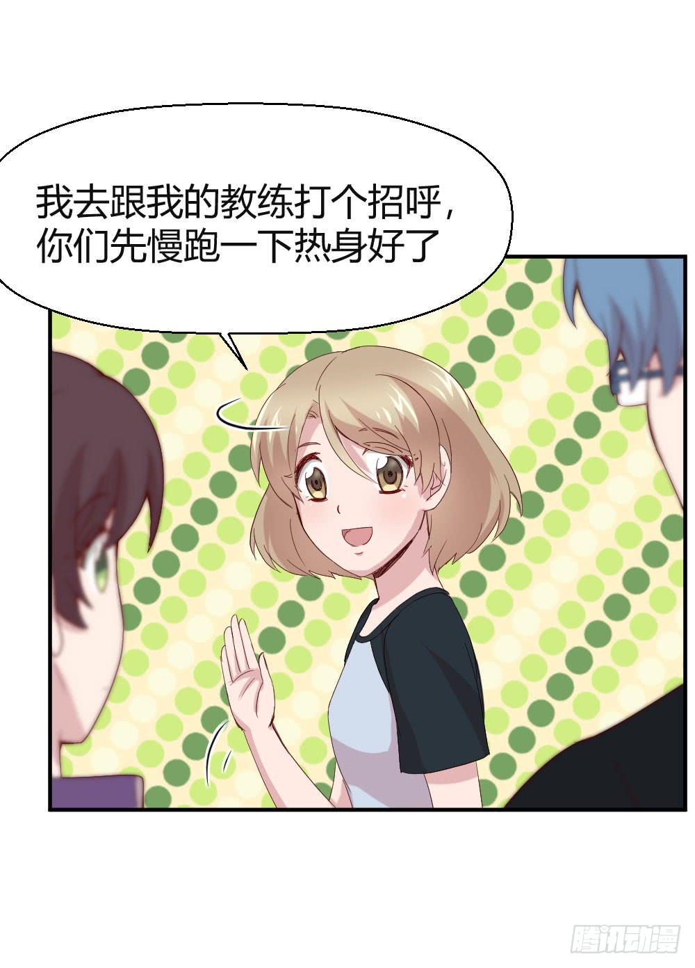 《我的医神阿波罗》比试 第35页