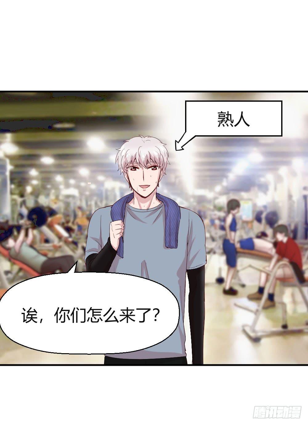 《我的医神阿波罗》比试 第39页