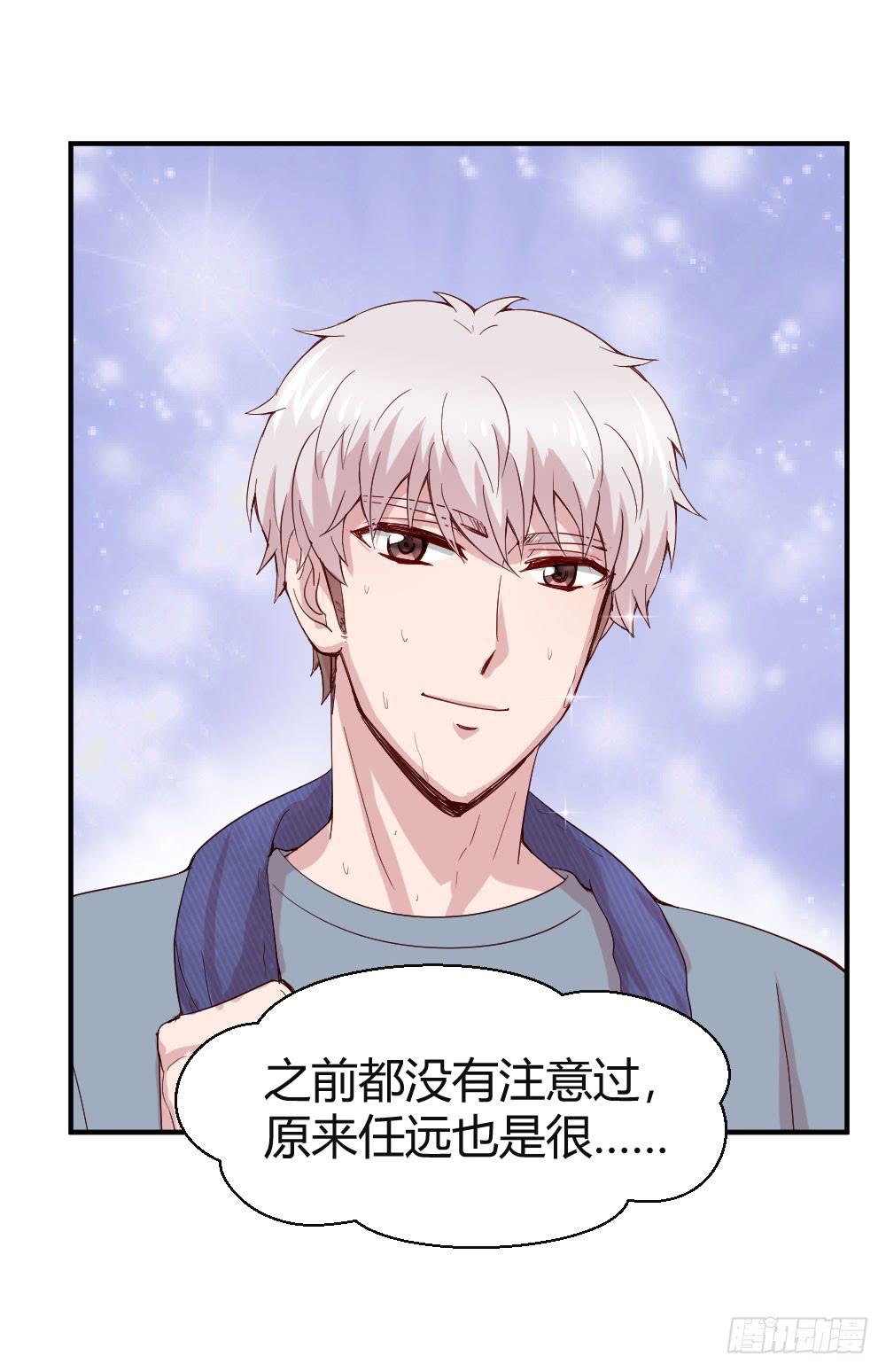 《我的医神阿波罗》比试 第41页